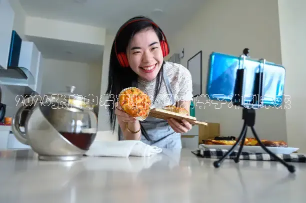 蜘蛛足球直播免费观看高清